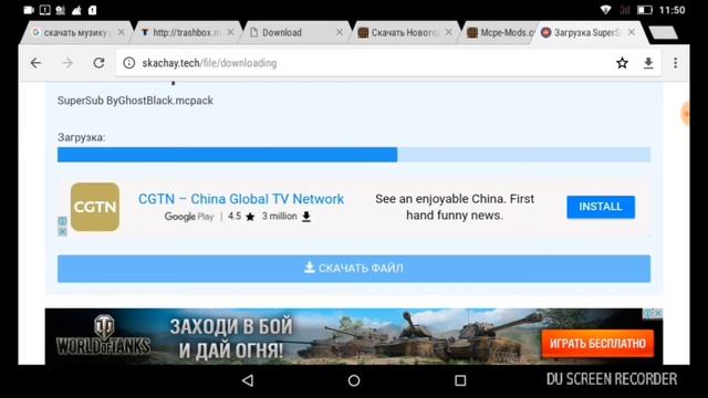 ✓ГДЕ БРАТЬ РЕСУРС ПАКИ??? смотреть онлайн
