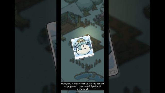 Для чего Цуки лопата?! | Tsuki Odyssey | Одиссея Цуки смотреть онлайн