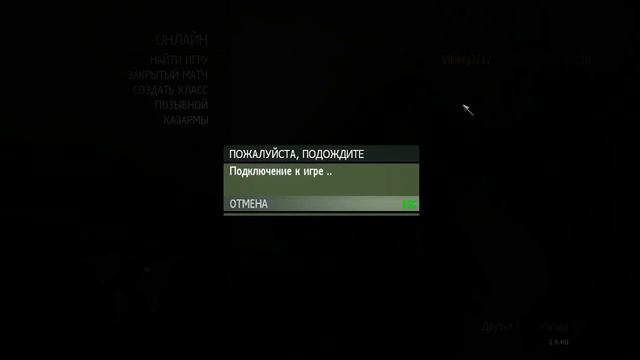 Скучная игра в Call of Duty Modern Warfare 3 смотреть онлайн