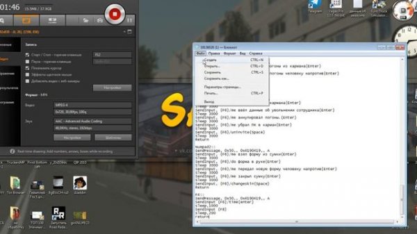 Инструкция как настроить и использовать AHK (AutoHotKey)