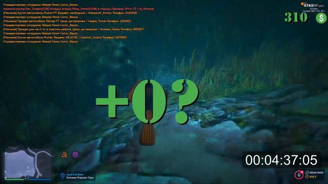 САМАЯ ЛУЧШАЯ РАБОТА НА ПРОЕКТЕ GTA 5 RP SUNRISE/DOWNTOWN/BLACKBERRY ДАЙВЕР ИЛИ ИНКАССАТОР ГТА 5 РП смотреть онлайн