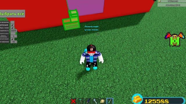 ДВЕРИ в build a boat роблокс. Как построить двери в Build a boat . смотреть онлайн