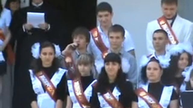 Последний звонок-2010 (Школа №57 Краснодар) смотреть онлайн