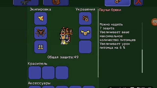 Крафчу ОПТИЧЕСКИЙ ПОСОХ смотреть онлайн