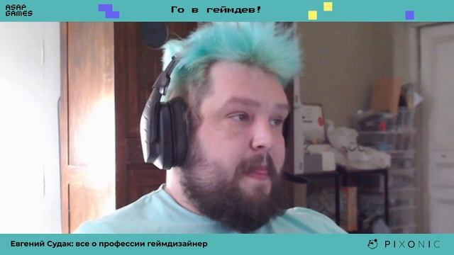 GO V GAMEDEV | ГО В ГЕЙМДЕВ - Всё о профессии геймдизайнер, Евгений Судак, PIXONIC MY GAMES 23.02