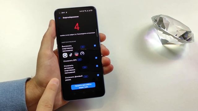 Сколько же держит батарея realme 7 pro смотреть онлайн