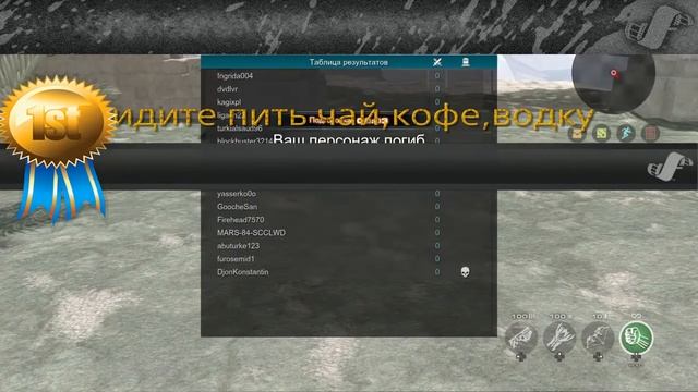 подлый приём*баг Skyforge смотреть онлайн