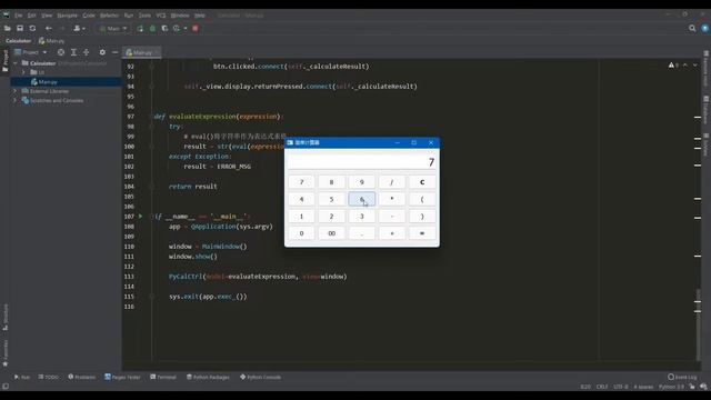 PyQt5 Project：Calculator смотреть онлайн
