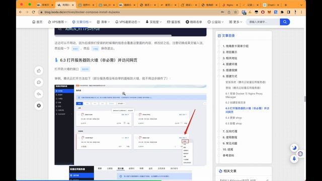 人人都可以开线上小店！利用Docker轻松搭建独角发卡！｜好玩儿的Docker项目&我不是咕咕鸽