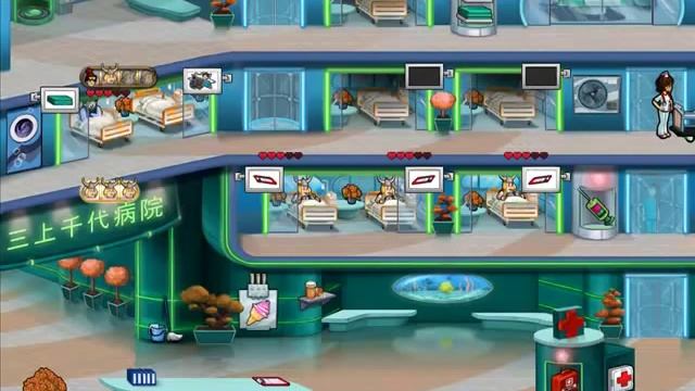 Hospital Haste Level 50 смотреть онлайн