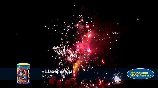 Фонтан пиротехнический Р4320 "Шахерезада" смотреть онлайн