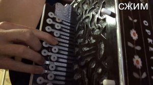 Разбор наигрыша "Сормач".