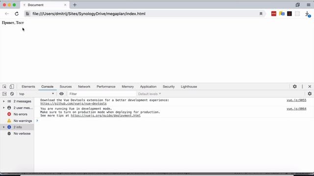 Шаблон внутри объекта Vue и что собой представляют данные смотреть онлайн
