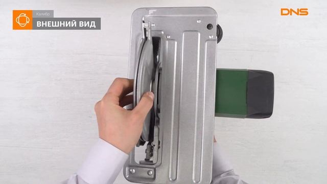 Распаковка дисковой пилы Калибр ЭПД-2100/200+Ст / Unboxing Калибр ЭПД-2100/200+Ст