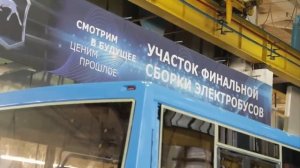 Ликинский автобусный завод