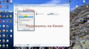Как отформатировать флешку на компьютере