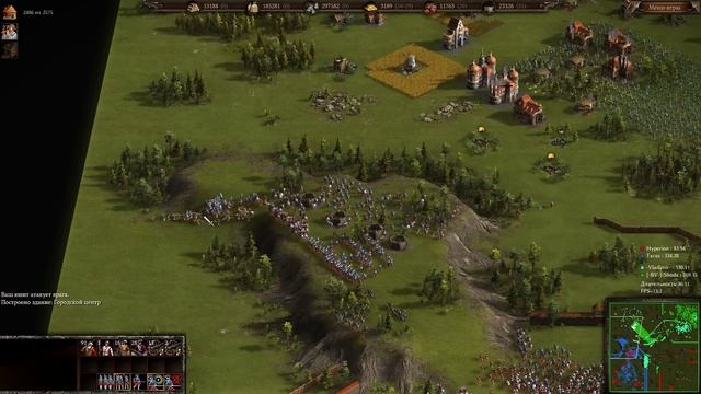 Казаки 3: сетевая игра #1 смотреть онлайн