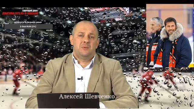 УВОЛЬНЕНИЕ СУШИНСКОГО: ПОЧЕМУ ВСЕ ТАК ЗАКОНЧИЛОСЬ Держи передачу с Алексеем Шевченко смотреть онлайн