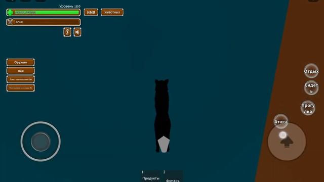 БАГ НА 10X ПРЫЖОК В ЭНИМАЛ СИМУЛЯТОР ANIMAL SIMULATOR смотреть онлайн