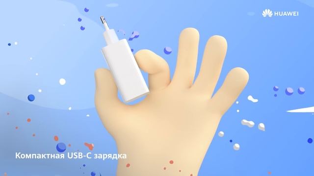 Обновленный HUAWEI MateBook D 14 | D 15 - Уже в продаже! смотреть онлайн