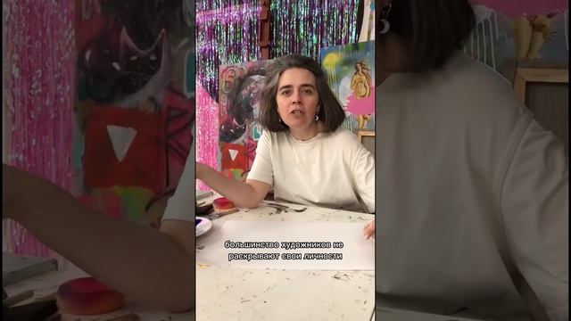 15 апреля в 15:00 состоится арт-вечеринка. Тема: СТРИТ-АРТ.Стоимость участия: 2990₽. Ссылки в комм❤ смотреть онлайн