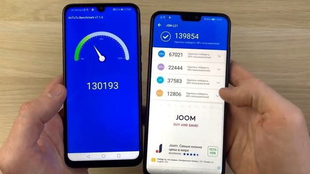 Huawei P Smart 2019 vs Honor 8X ЧТО ЛУЧШЕ? СРАВНЕНИЕ! смотреть онлайн