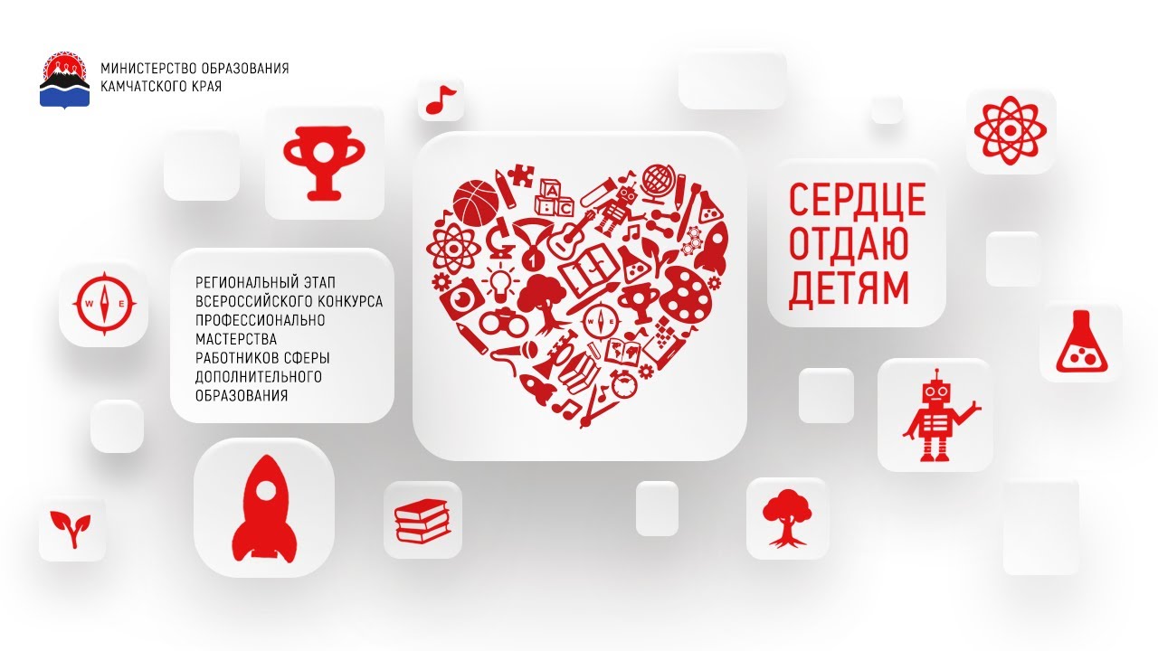 Торжественное закрытие и церемония награждения смотреть онлайн