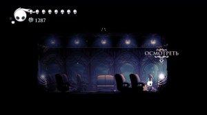 Как попасть в Улей в Hollow Knight (Секретная локация)