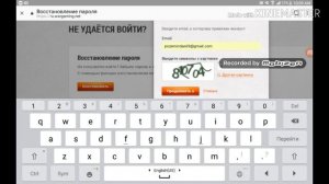 Что делать если забыл пароль от аккаунта в Wot blitz? ОТВЕТ ТУТ...!!!