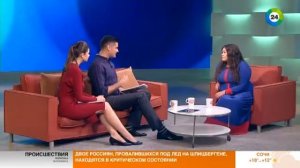 Как стать плюс сайз моделью? Эфир от 28.04.17