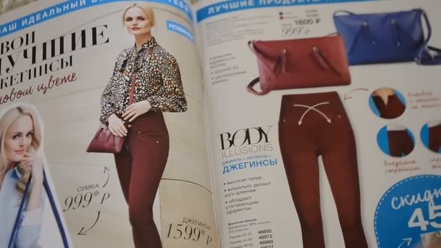 Болталка-листалка AVON Аутлет(16.08.16-5.09.16) и каталог 13-2016 смотреть онлайн