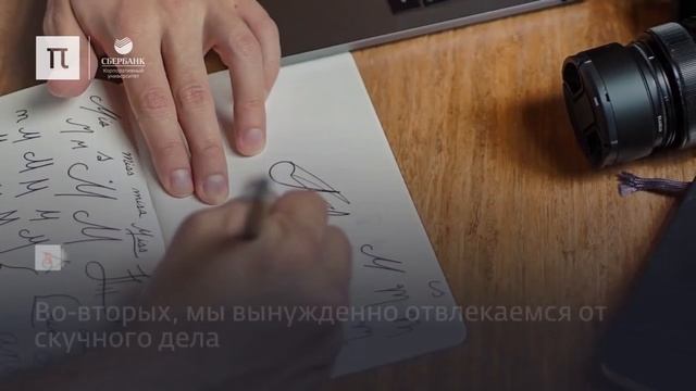 Почему мы реагируем на пуш-уведомления? смотреть онлайн