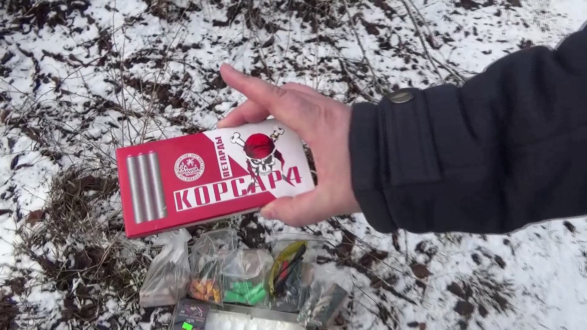 взорвал петарды целыми упаковками от корсара 1 до 5 корсара,часть 1 смотреть онлайн