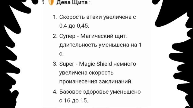 Изменение Баланса в Clash mini! Что делать есле логает clash mini? смотреть онлайн