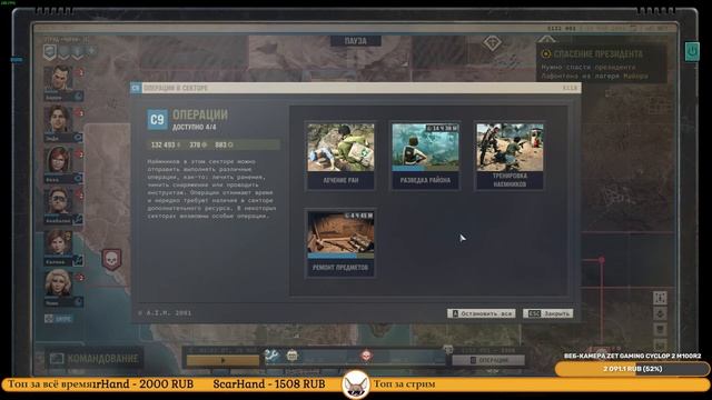 Стрим #436 | Jagged Alliance 3 | По следам пропавшего отряда M.E.R.C. смотреть онлайн