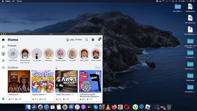 Запись экрана 2023 01 05 в 14 25 49 смотреть онлайн