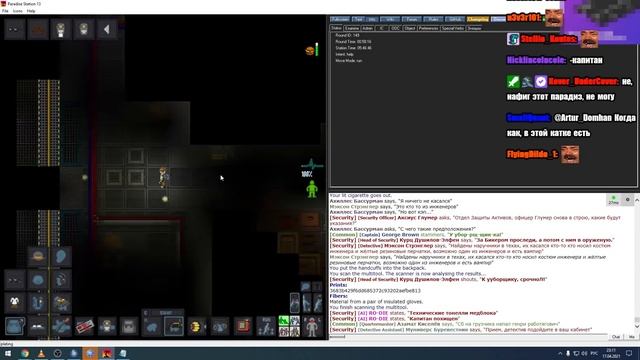 ШУСС - ДЕТЕКТИВ В SPACE STATION 13/#1/Wycc220 смотреть онлайн