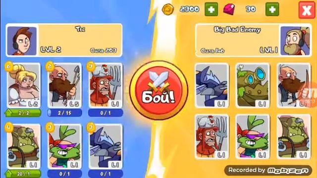 Прохождение игры What The Han! #1 смотреть онлайн