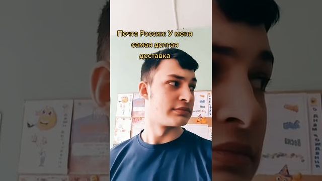 245. Самая долгая доставка.webm смотреть онлайн