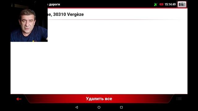 Навигация IGO NEXTGEN (PAL). Часть 16. Блокировки дорог и влияние на смену карт.Анекдот. смотреть онлайн