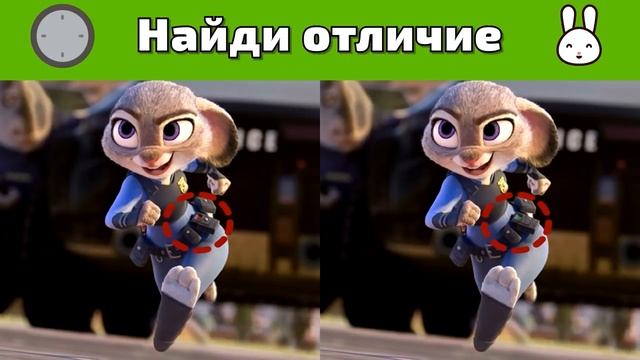 Найди отличие: кадры из мультфильма Зверополис смотреть онлайн