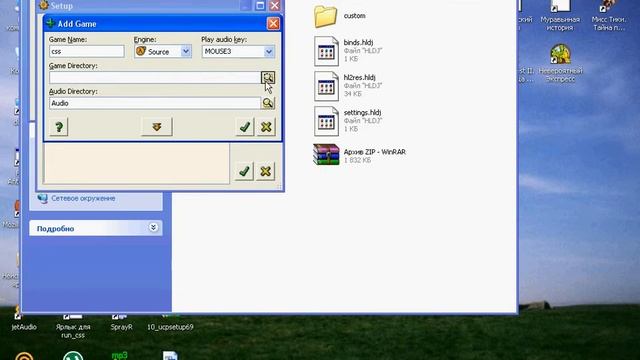 установка hldj css non steam смотреть онлайн