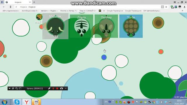 Mope.io - Почти у всех животных есть своя способность
