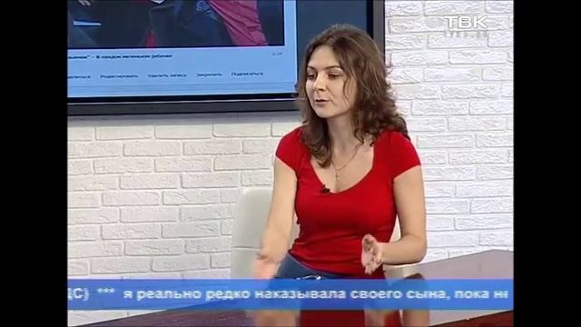 Наказание ребенка смотреть онлайн
