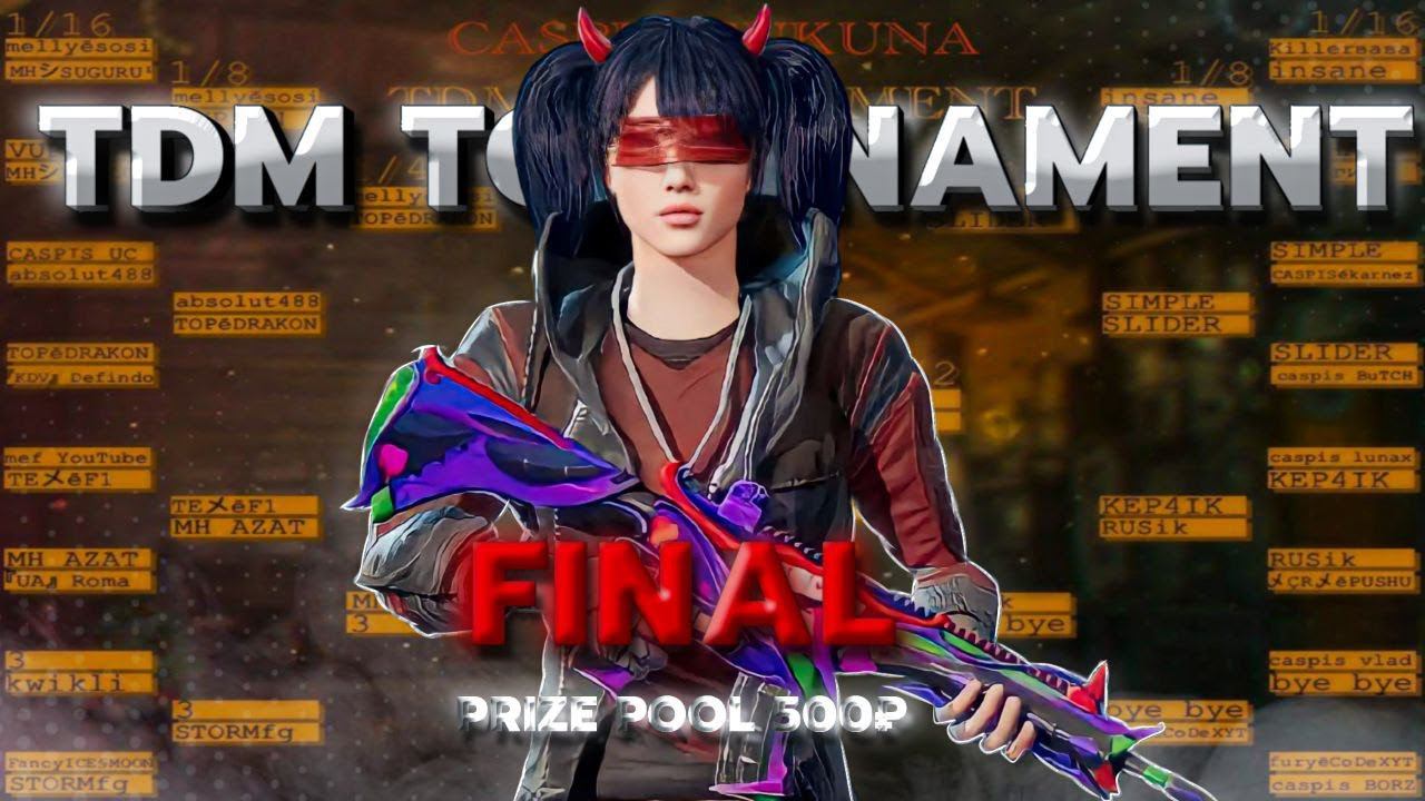 Каспис TDM ТУРНИР | ПРИЗ 500₽ #tournament смотреть онлайн
