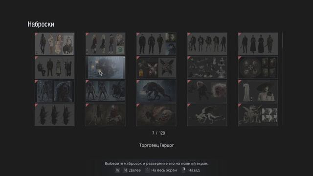 Попытка прохождения rezident ivel 8 смотреть онлайн