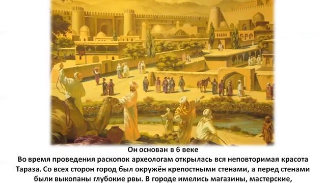 У стен древнего города смотреть онлайн