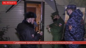 Как ищут уклонистов от армии? Последствия и наказание