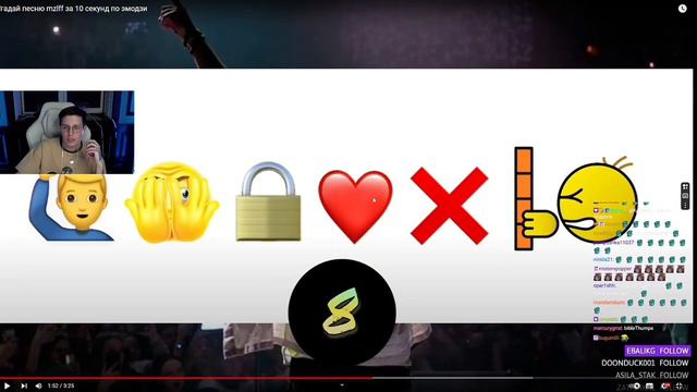 Мазелов угадывает свои песни по эмодзи смотреть онлайн