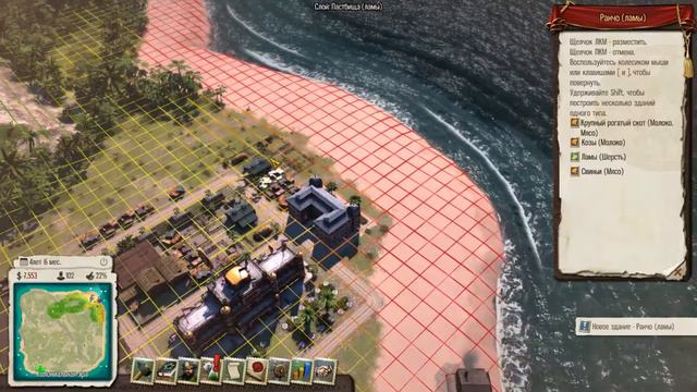 Tropico 5 - Диктатура решает (мультиплеер) смотреть онлайн